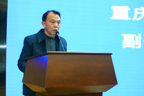 重庆市高等教育学会